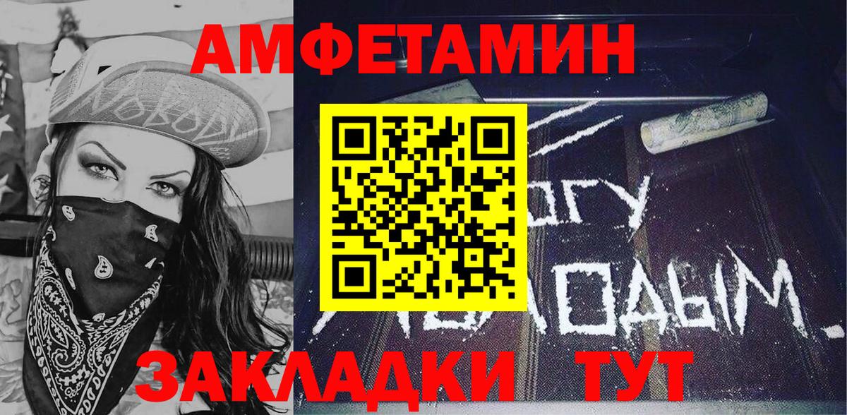 Амфетамин  Вход с VPN  Нефтеюганск  mega как зайти  Амфетамин Розовый 
