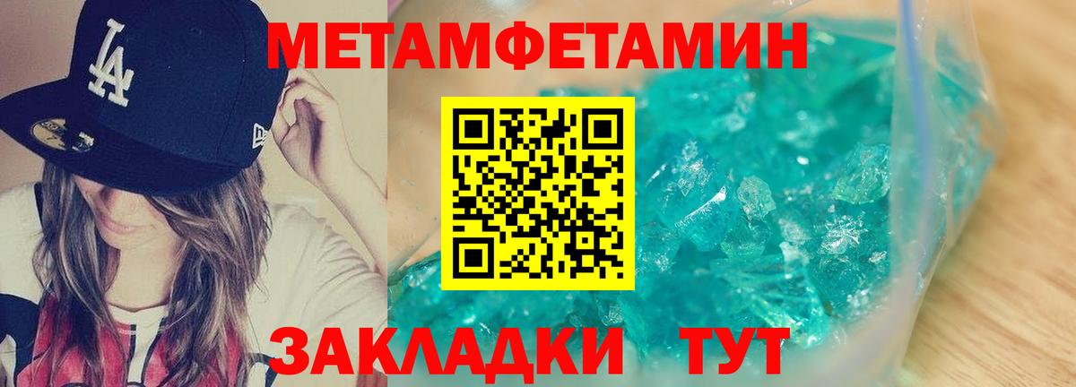 АМФ 98% Нефтеюганск