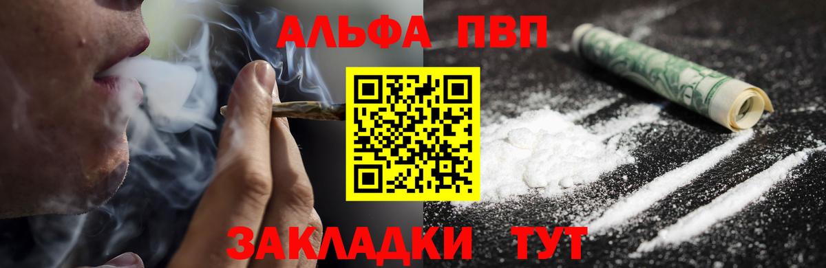 А ПВП Нефтеюганск
