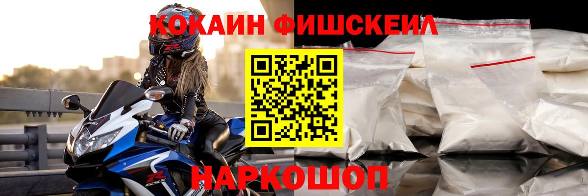 закладка  КОКАИН Columbia  Вход с VPN  КОКАИН Колумбийский  Нефтеюганск 