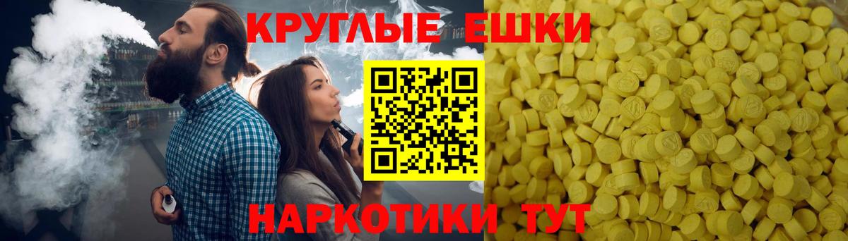 Экстази 300 mg  Вход с VPN  даркнет Telegram  дарнет шоп  Экстази MDMA  Нефтеюганск  ЭКСТАЗИ 