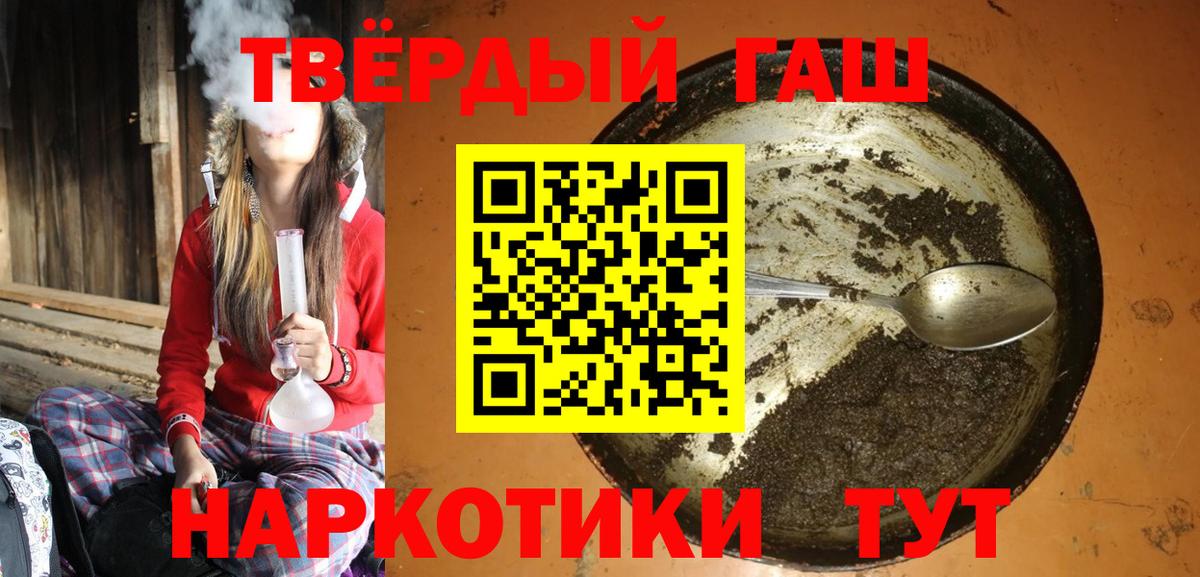 ГАШИШ Изолятор  Вход с VPN  Нефтеюганск 