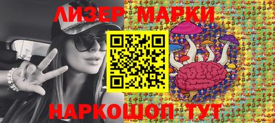 кокаин колумбия Гагарин