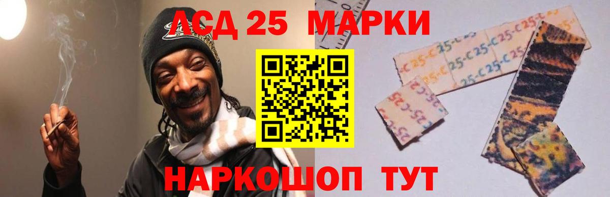 Лсд 25 экстази кислота Нефтеюганск