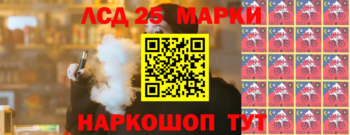 Лсд 25 экстази кислота  ЛСД экстази ecstasy  Вход с VPN  ЛСД экстази  Нефтеюганск 