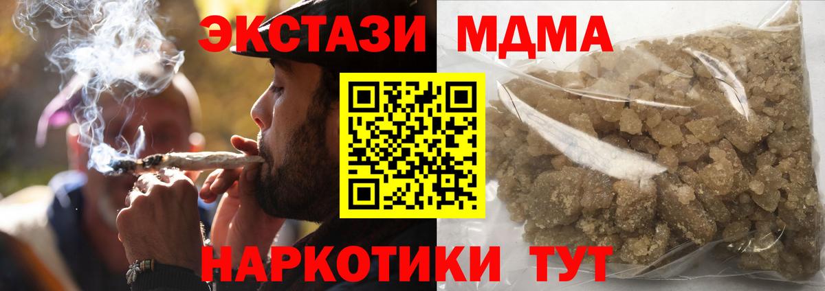 MDMA Molly Нефтеюганск