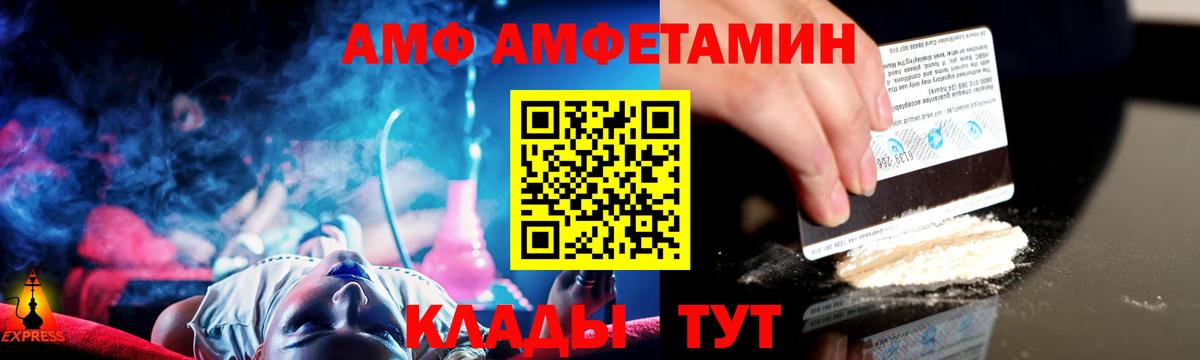 Метамфетамин мет  Вход с VPN  Первитин  Нефтеюганск 