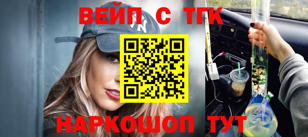 Дистиллят ТГК THC oil Нефтеюганск