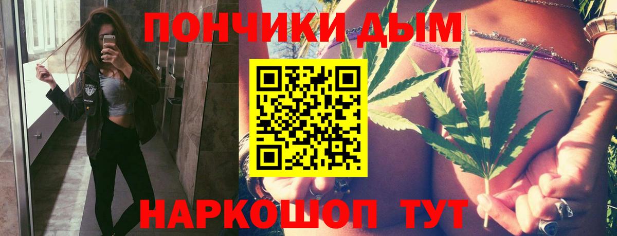 Нефтеюганск  Конопля ГИДРОПОН  Вход с VPN  Марихуана тримм  Бошки Шишки White Widow 